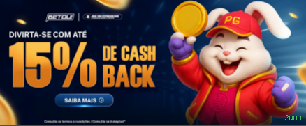 Conta 2uuu sincronizada site e app